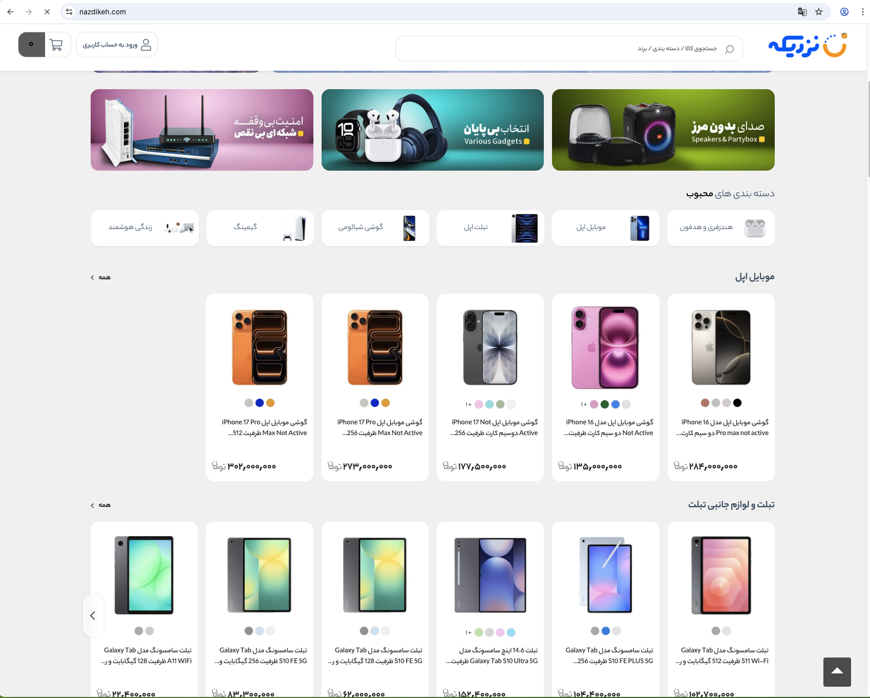 فروشگاه نزدیکه